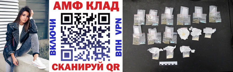 Амфетамин 98%  купить наркотик  Лабытнанги 