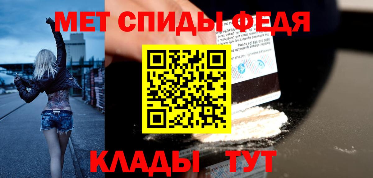 АМФЕТАМИН Розовый Лабытнанги