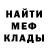 Метадон белоснежный Bodya Sava