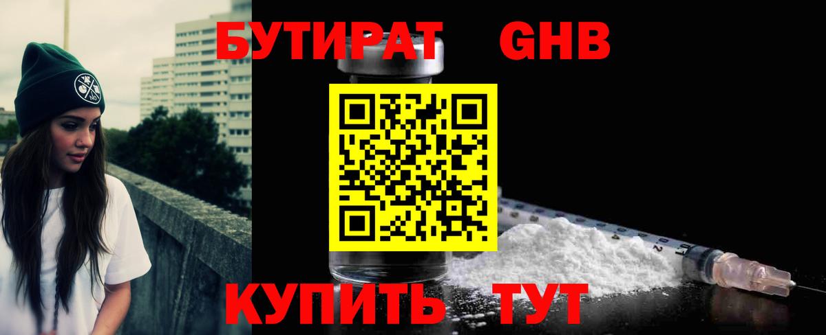 Лабытнанги  Вход с VPN  Мефедрон   НБОМе  Конопля  ГАШ  APVP СК кристаллы  Cocaine 