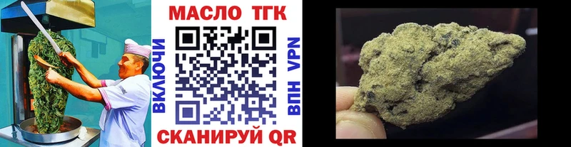 дарк нет как зайти  Лабытнанги  Еда ТГК конопля 