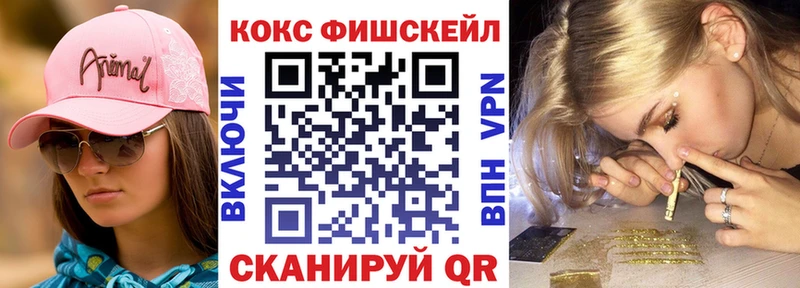 COCAIN Перу Лабытнанги