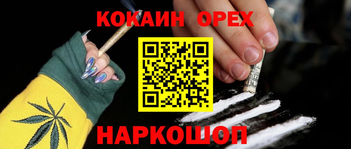 КОКАИН Перу  даркнет сайт  Вход с VPN  Cocaine  Лабытнанги  КОКАИН Columbia 