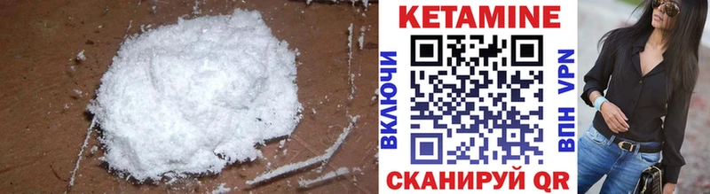 КЕТАМИН VHQ  ссылка на мегу ТОР  Лабытнанги 
