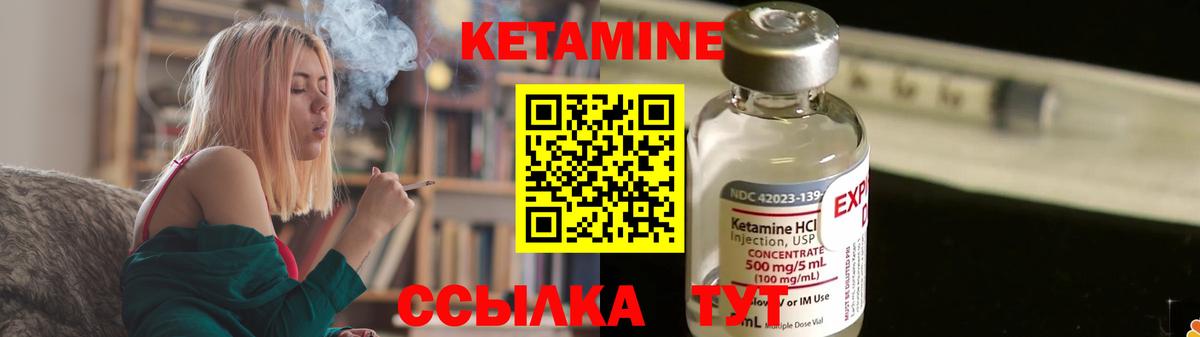 Кетамин VHQ  КЕТАМИН VHQ  Лабытнанги  MEGA ссылка  Вход с VPN 