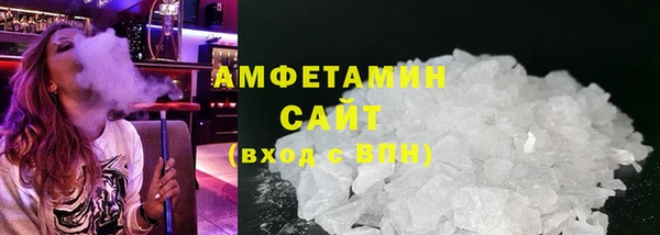 кокаин премиум Алексин