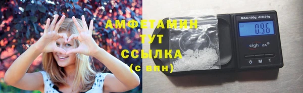 кокаин премиум Алексин