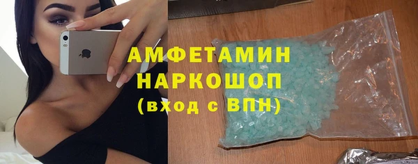 кокаин премиум Алексин