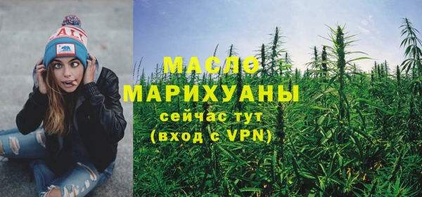 бутик Арсеньев