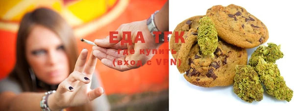 кокаин премиум Алексин