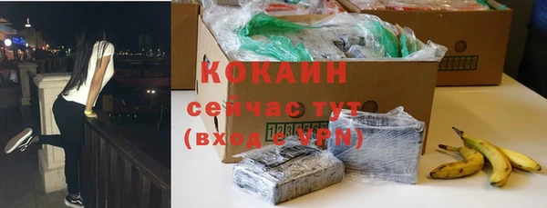ALPHA PVP Армянск