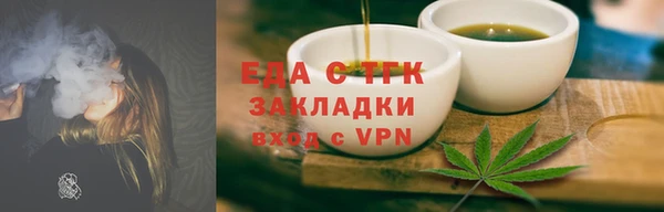 кокаин премиум Алексин