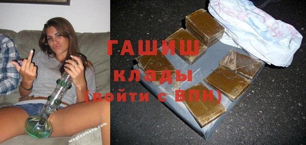 кокаин премиум Алексин