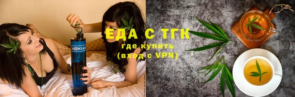 кокаин премиум Алексин