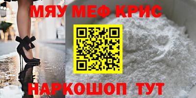 каннабис Кандалакша