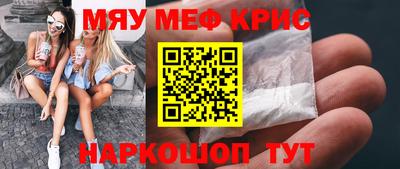 ALPHA-PVP Камышлов
