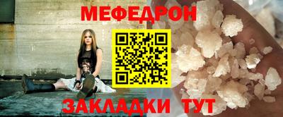 ALPHA-PVP Камышлов