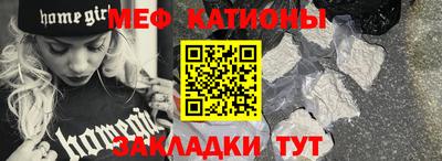 spice Канаш