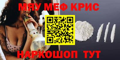ALPHA-PVP Камышлов
