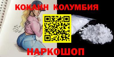 ALPHA-PVP Камышлов