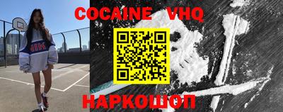 spice Канаш