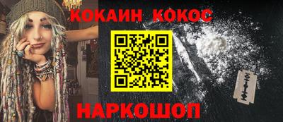 каннабис Кандалакша