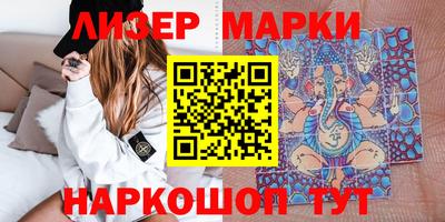 каннабис Кандалакша