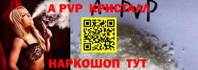 spice Канаш