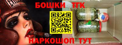 spice Канаш
