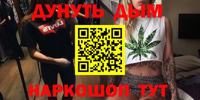 каннабис Кандалакша