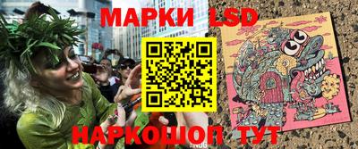 каннабис Кандалакша