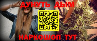 каннабис Кандалакша