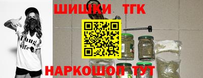 spice Канаш