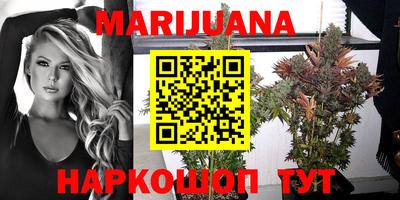 каннабис Кандалакша