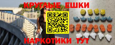 ALPHA-PVP Камышлов