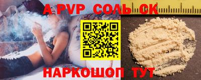 каннабис Кандалакша