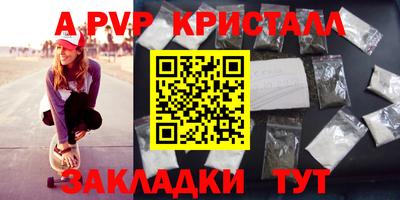 каннабис Кандалакша
