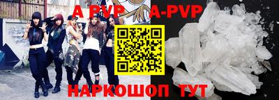 ALPHA-PVP Камышлов
