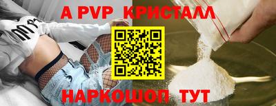 spice Канаш