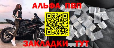 каннабис Кандалакша