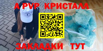 каннабис Кандалакша