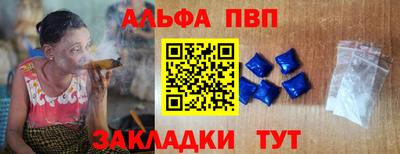 spice Канаш