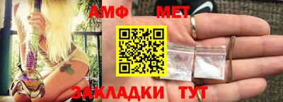 spice Канаш
