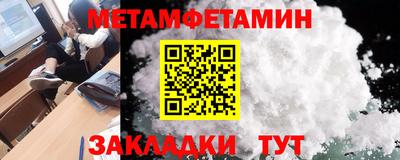 каннабис Кандалакша