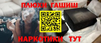 каннабис Кандалакша