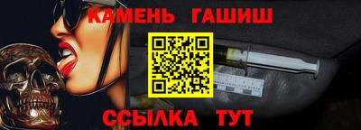 ALPHA-PVP Камышлов