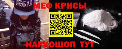 ALPHA-PVP Камышлов