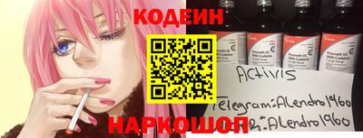 ALPHA-PVP Камышлов
