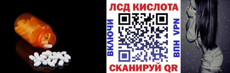 купить наркоту  Лабытнанги  Лсд 25 экстази кислота 